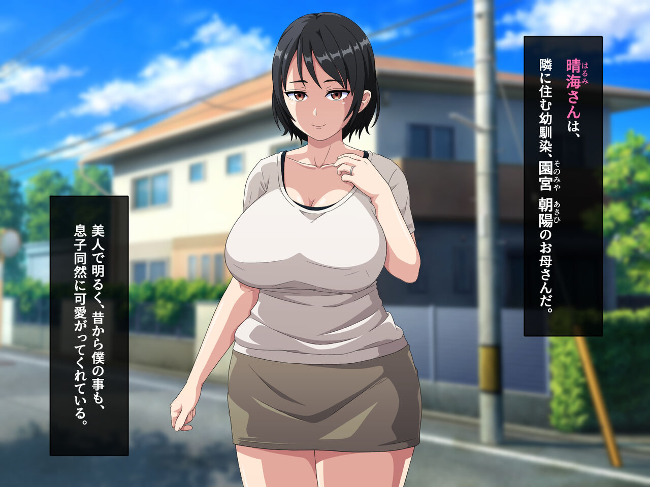 Tonari no Ie no Shota-suki Obasan to Musuko ni Amaama na Hahaoya ni, Okuchi de Tappuri Shaburi nukarete shimatta Hanashi page 3 full