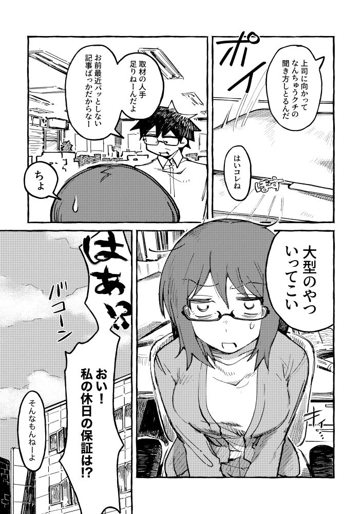 ZIKI ZIKI page 4 full