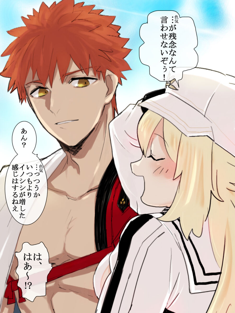 Mura kyasu sukebe page 2 full