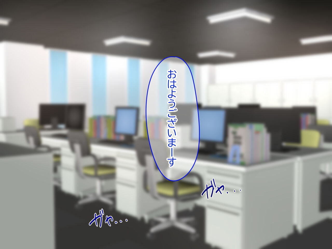 Shoushinchuu no Choi Pocha Kouhai o Nagusametara Nikutai Kankei o Semarareta!? page 4 full
