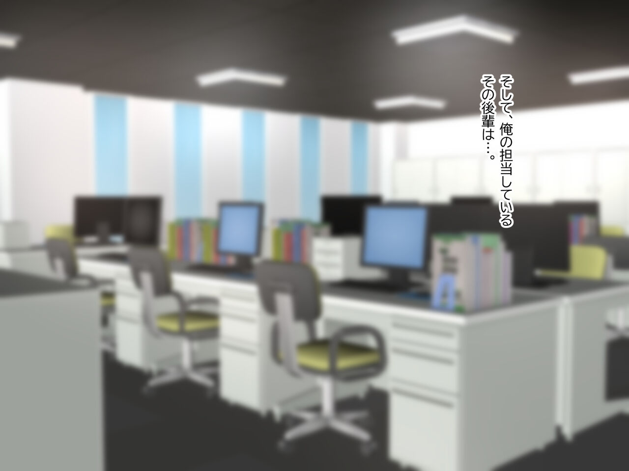 Shoushinchuu no Choi Pocha Kouhai o Nagusametara Nikutai Kankei o Semarareta!? page 6 full