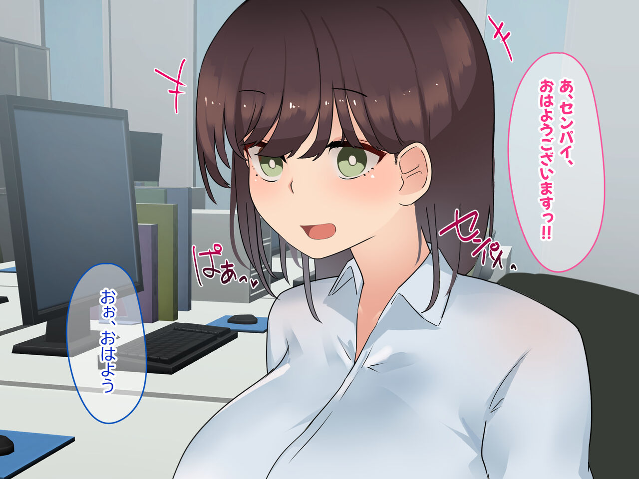 Shoushinchuu no Choi Pocha Kouhai o Nagusametara Nikutai Kankei o Semarareta!? page 7 full