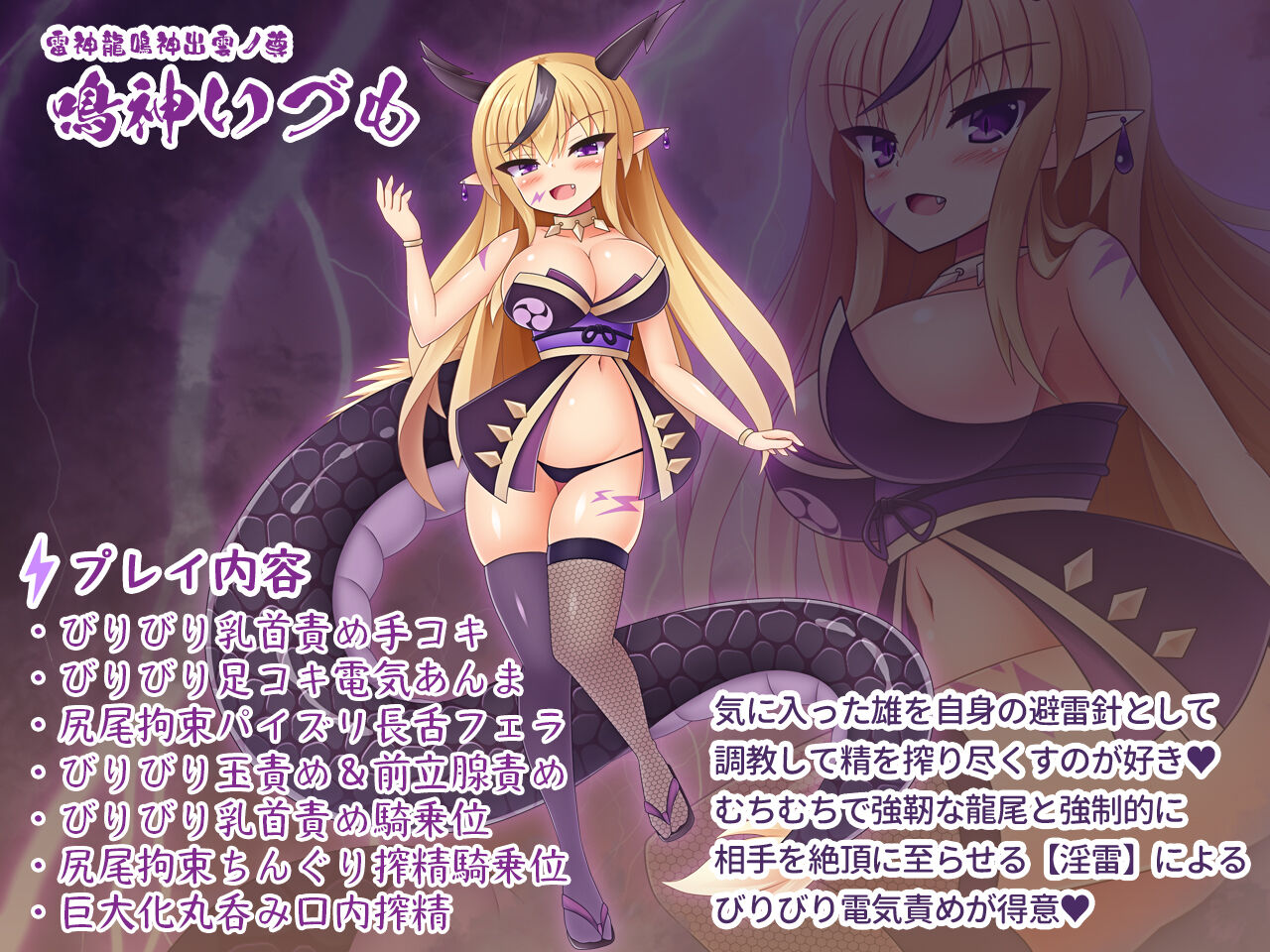 Uchi no Koshibori 6 page 2 full