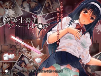 Yuutousei Kyouhaku Apart Rape | Intimidating a Model Student Into Getting Raped In Her Apartment cover