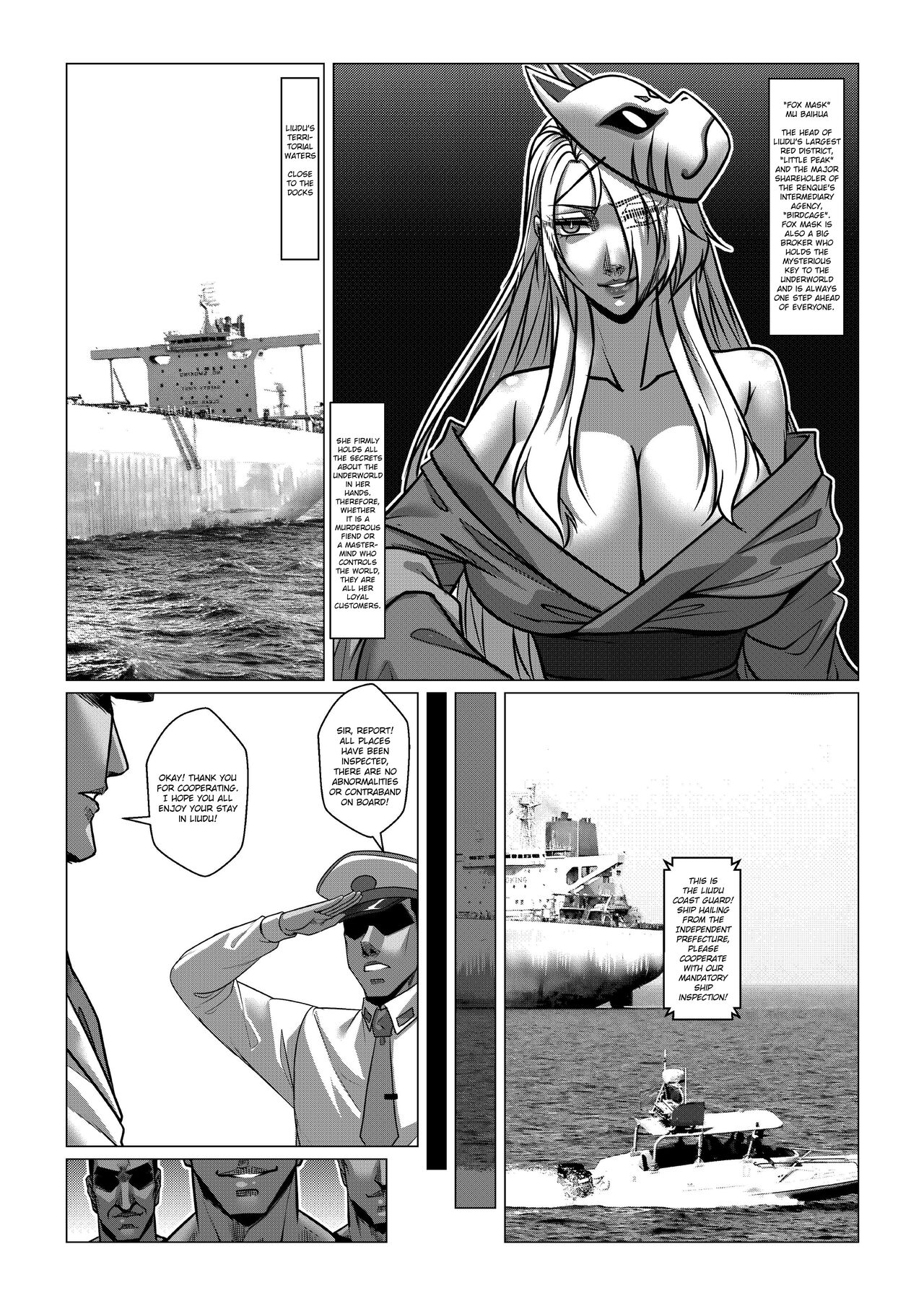 RENQUE S2.5 | Sparrow Season 2 Chapter 5 page 3 full