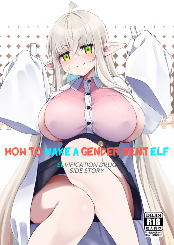 TS Elf no Tsukurikata Elf-ka no Kusuri Gaiden | How To Make a Gender-Bent Elf Elvification Drug Side Story cover