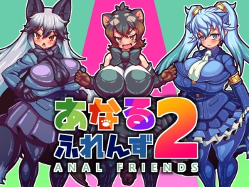analfriends2 cover