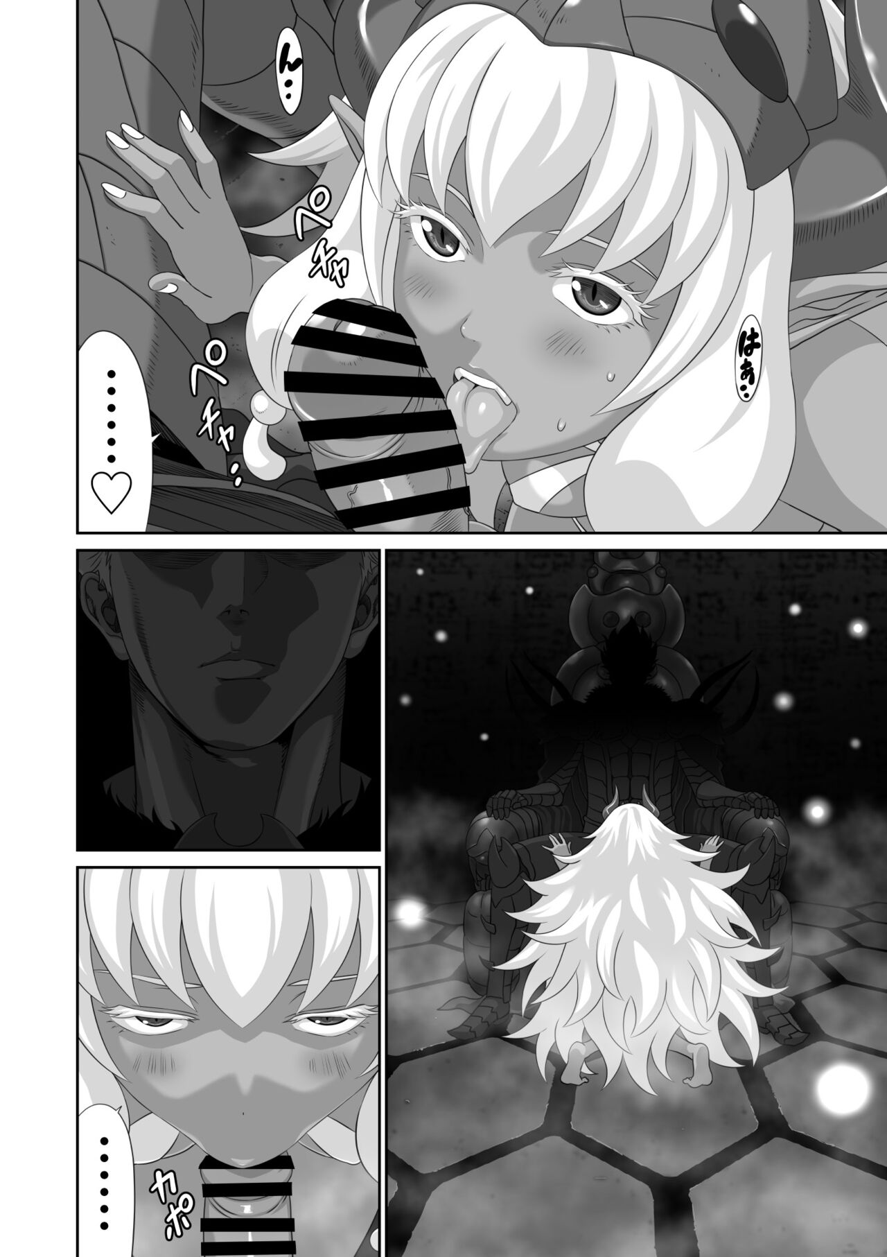Netorare Yuusha no Yukusue shushou page 8 full