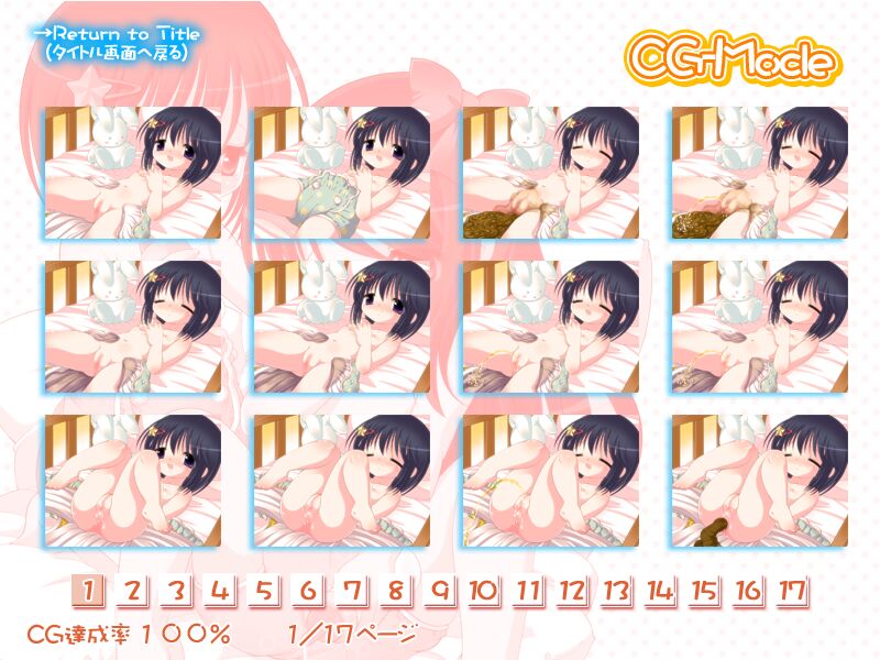 あまえんぼ姉妹のおむつ部屋 page 2 full