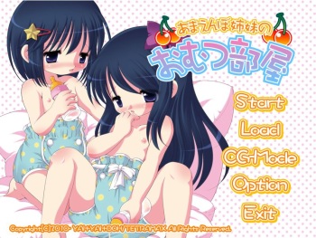 あまえんぼ姉妹のおむつ部屋 cover