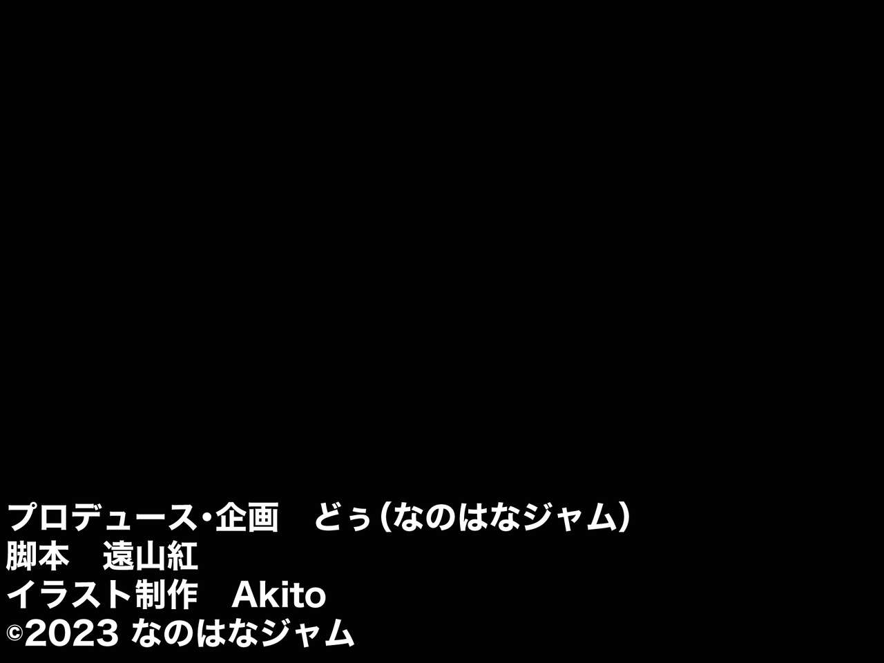 Kyonyuu BariCare OL ga Chou Doinaka ni sumu Otoko to Icha Love Kankei ni natte Ichika no Mahitasura Nakadashi shimakuru Hanashi page 2 full