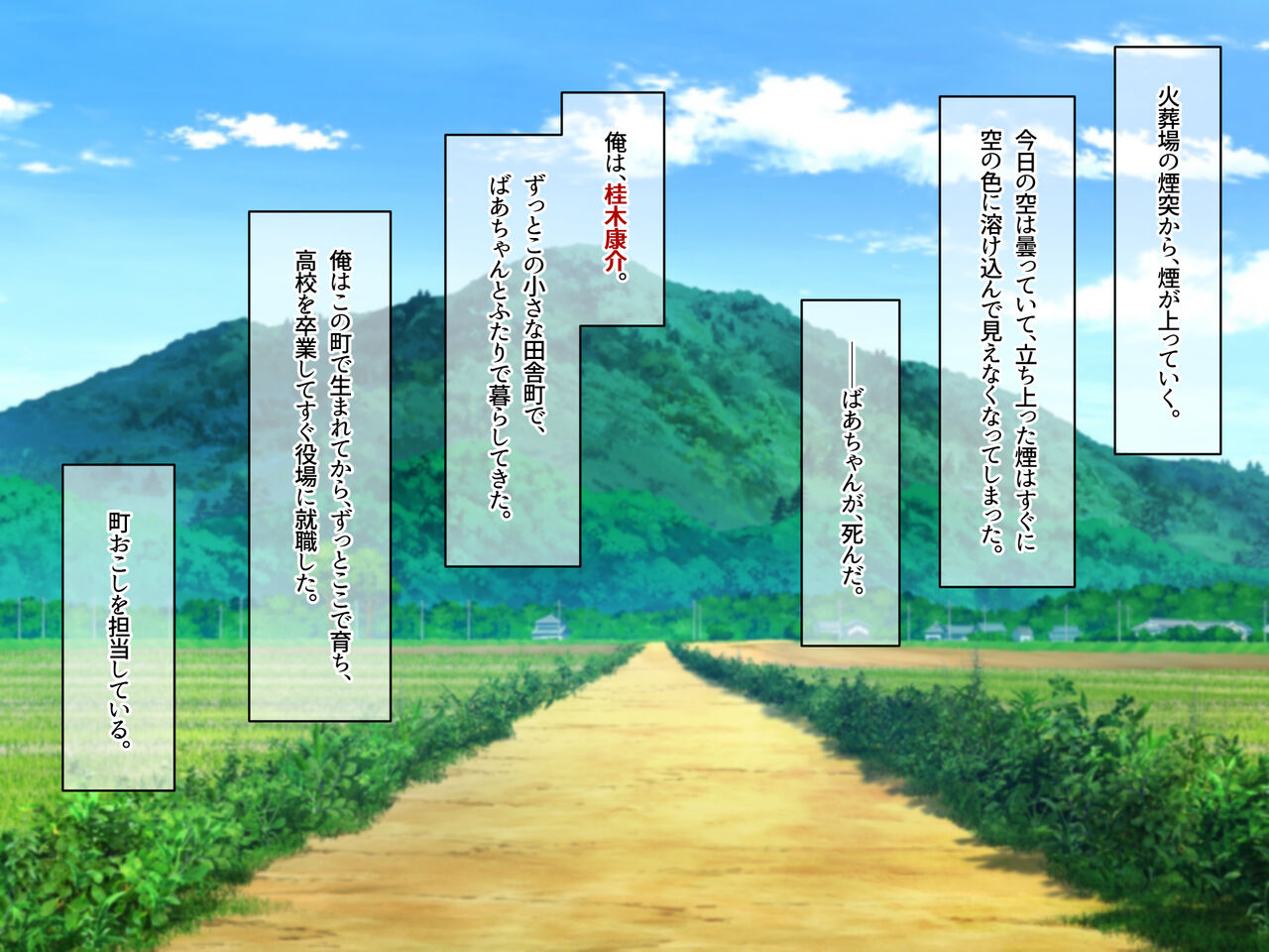 Kyonyuu BariCare OL ga Chou Doinaka ni sumu Otoko to Icha Love Kankei ni natte Ichika no Mahitasura Nakadashi shimakuru Hanashi page 3 full