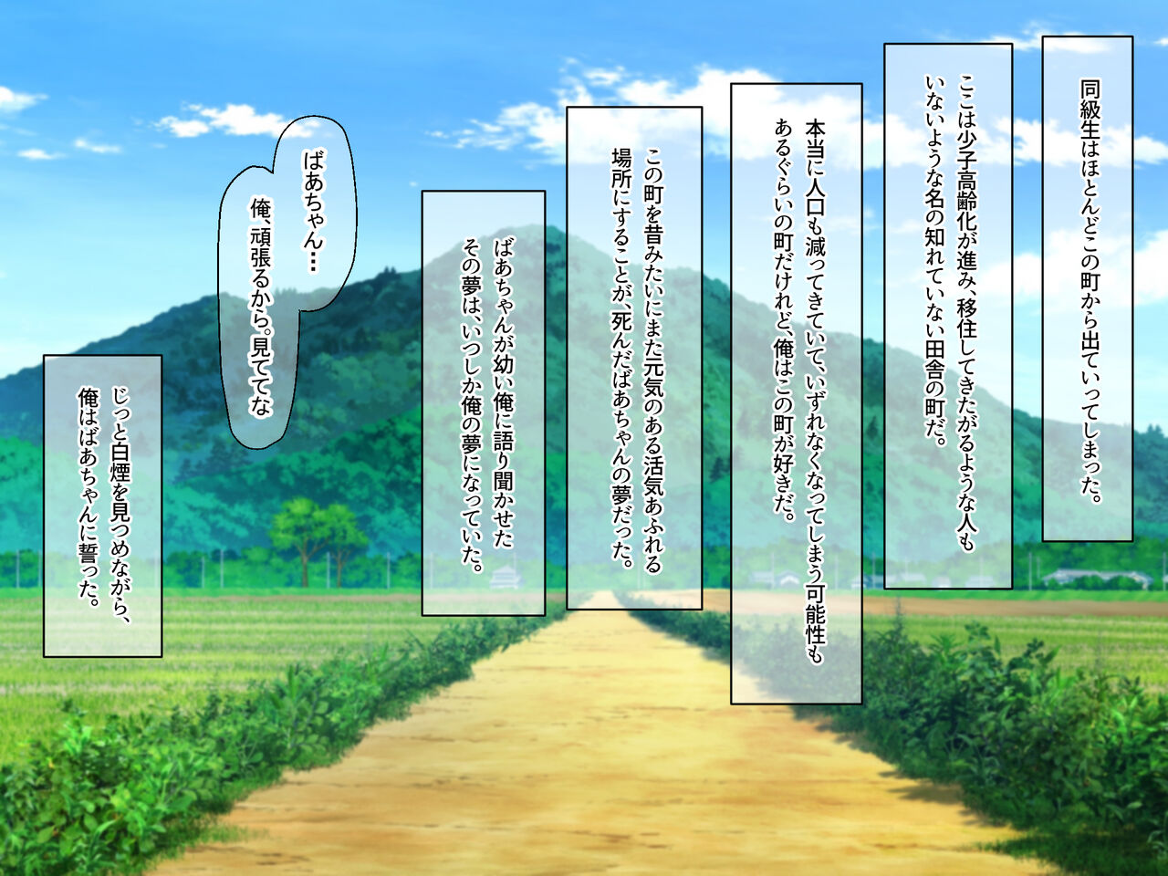 Kyonyuu BariCare OL ga Chou Doinaka ni sumu Otoko to Icha Love Kankei ni natte Ichika no Mahitasura Nakadashi shimakuru Hanashi page 4 full