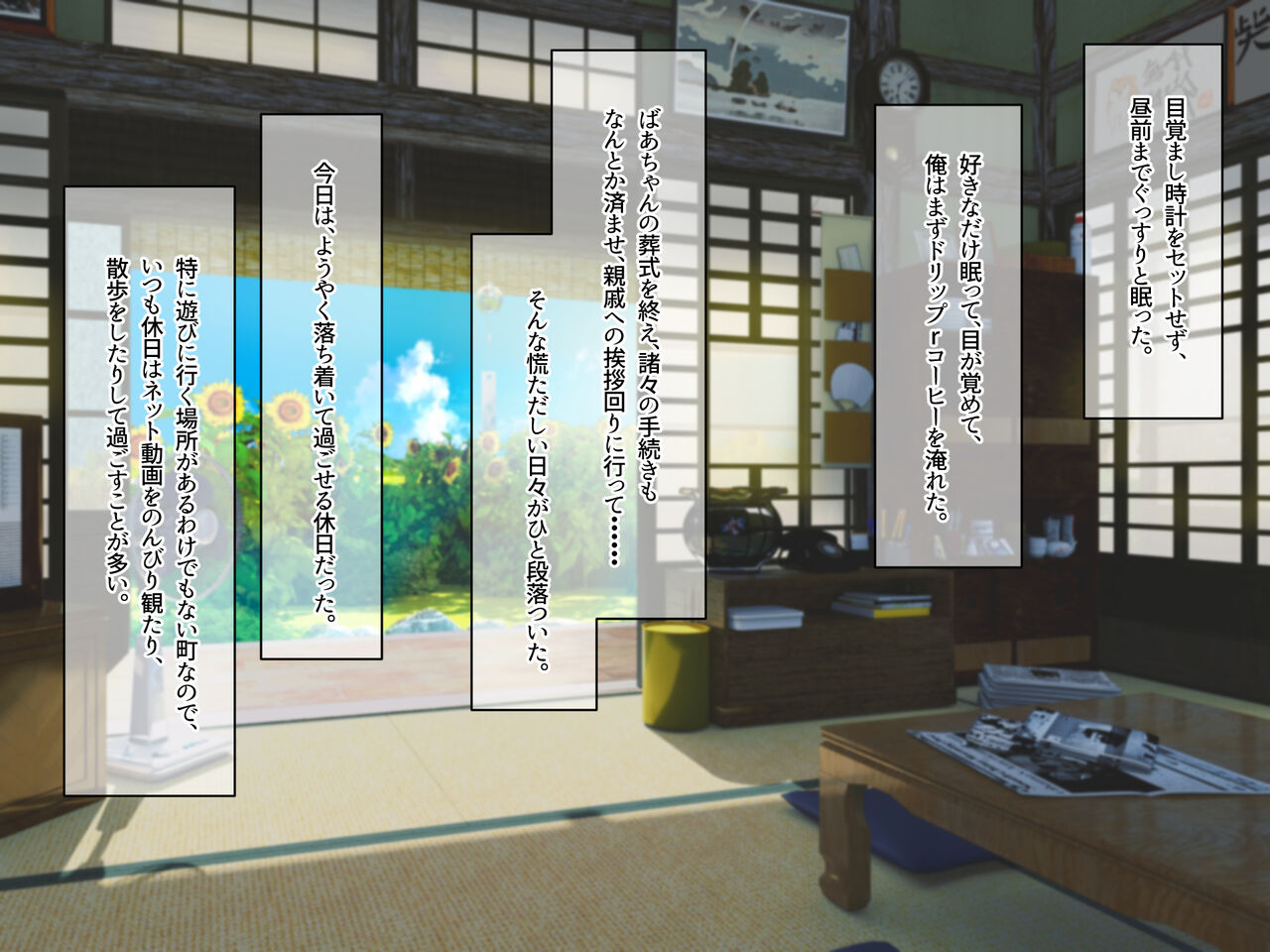Kyonyuu BariCare OL ga Chou Doinaka ni sumu Otoko to Icha Love Kankei ni natte Ichika no Mahitasura Nakadashi shimakuru Hanashi page 6 full