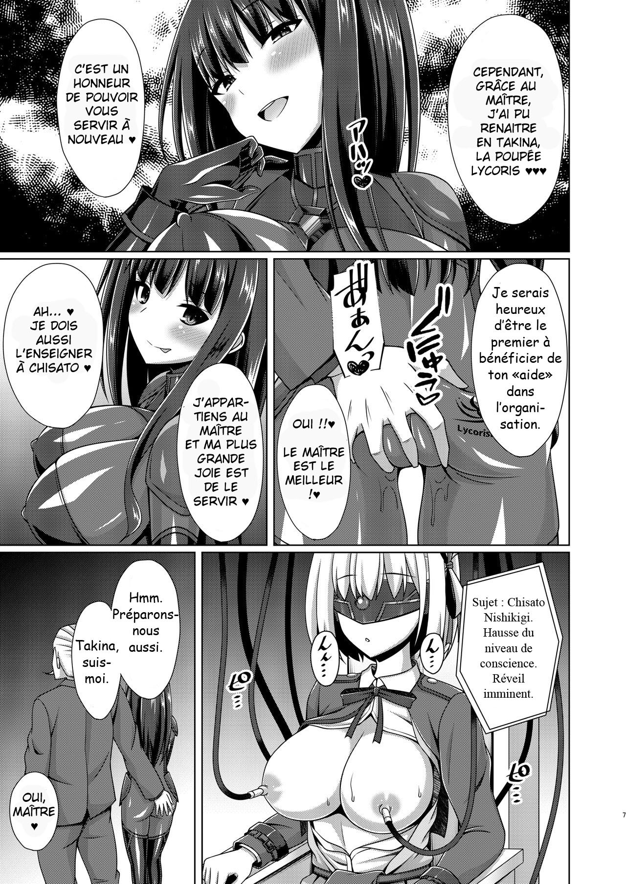 Higan no Hana wa Midara ni Otsu | les fleurs tombent dans la luxure page 6 full