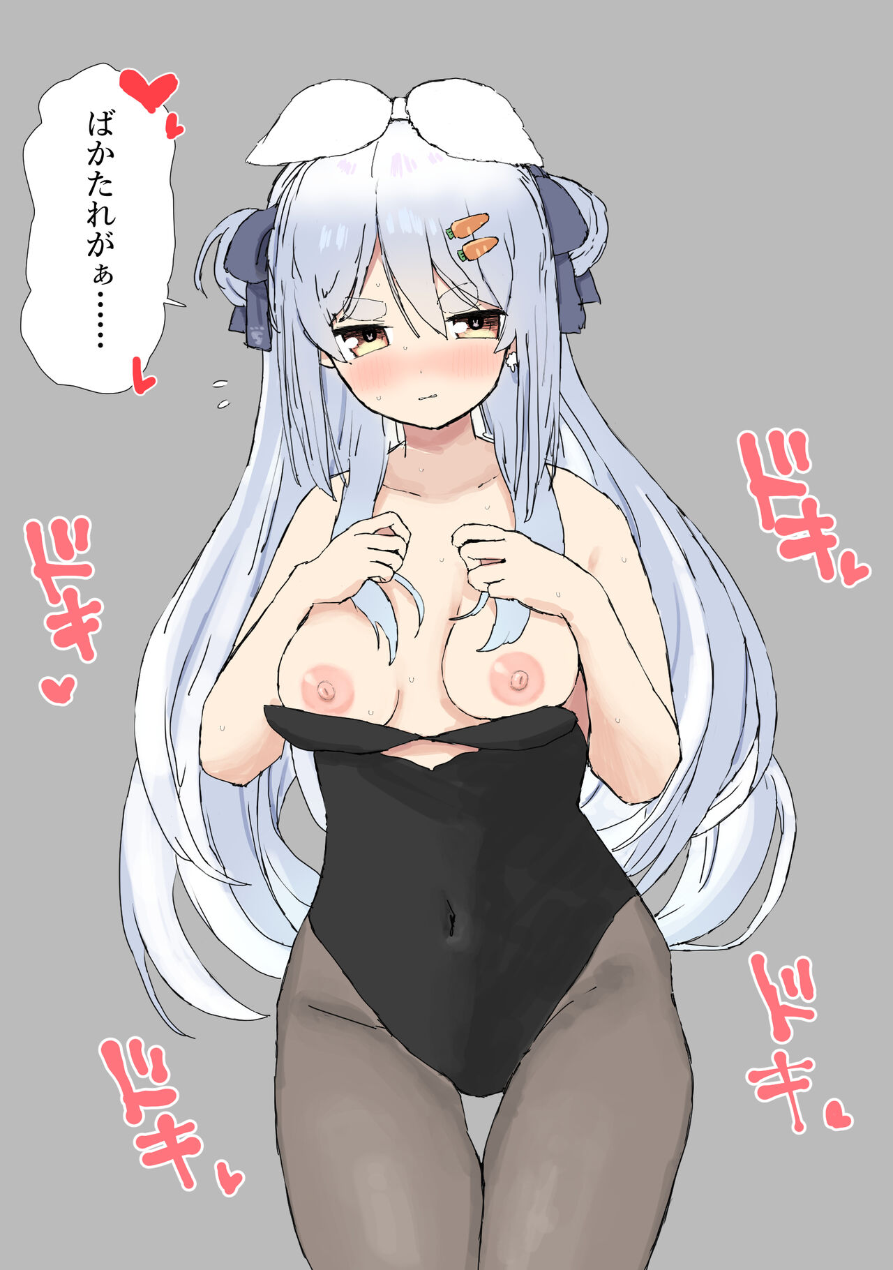 鶏兄 / toriani3  - page 5 full