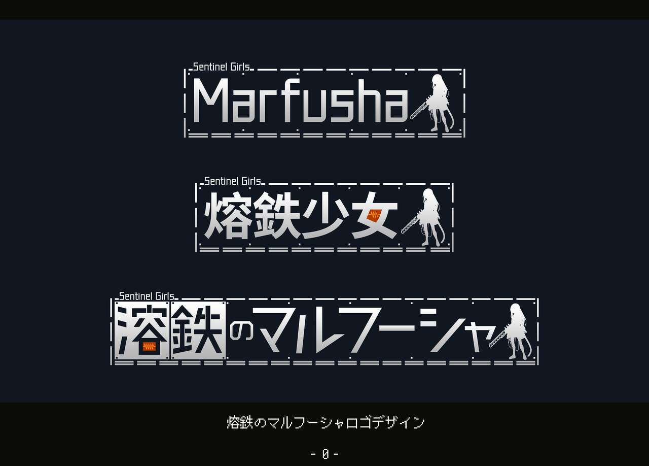 Marfusha Sentinel Girls ArtBook page 1 full