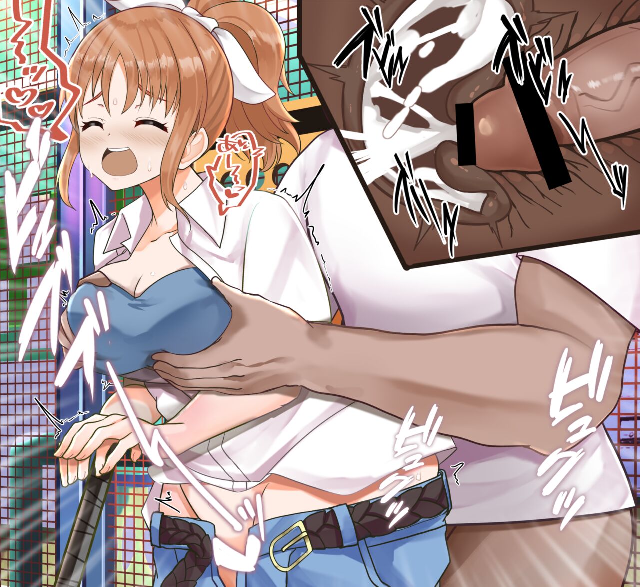 Takami Chika page 3 full