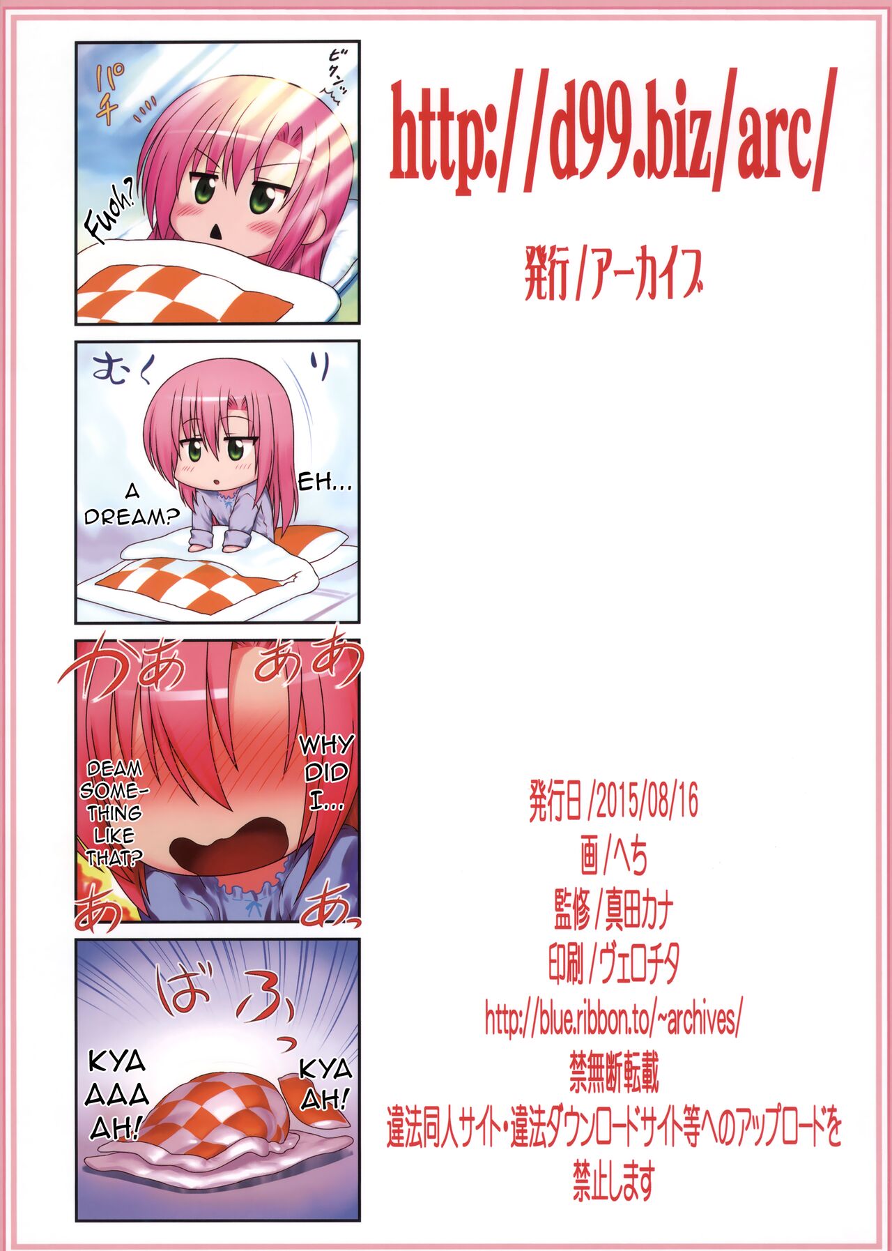 http://d99.biz/arc/ page 2 full