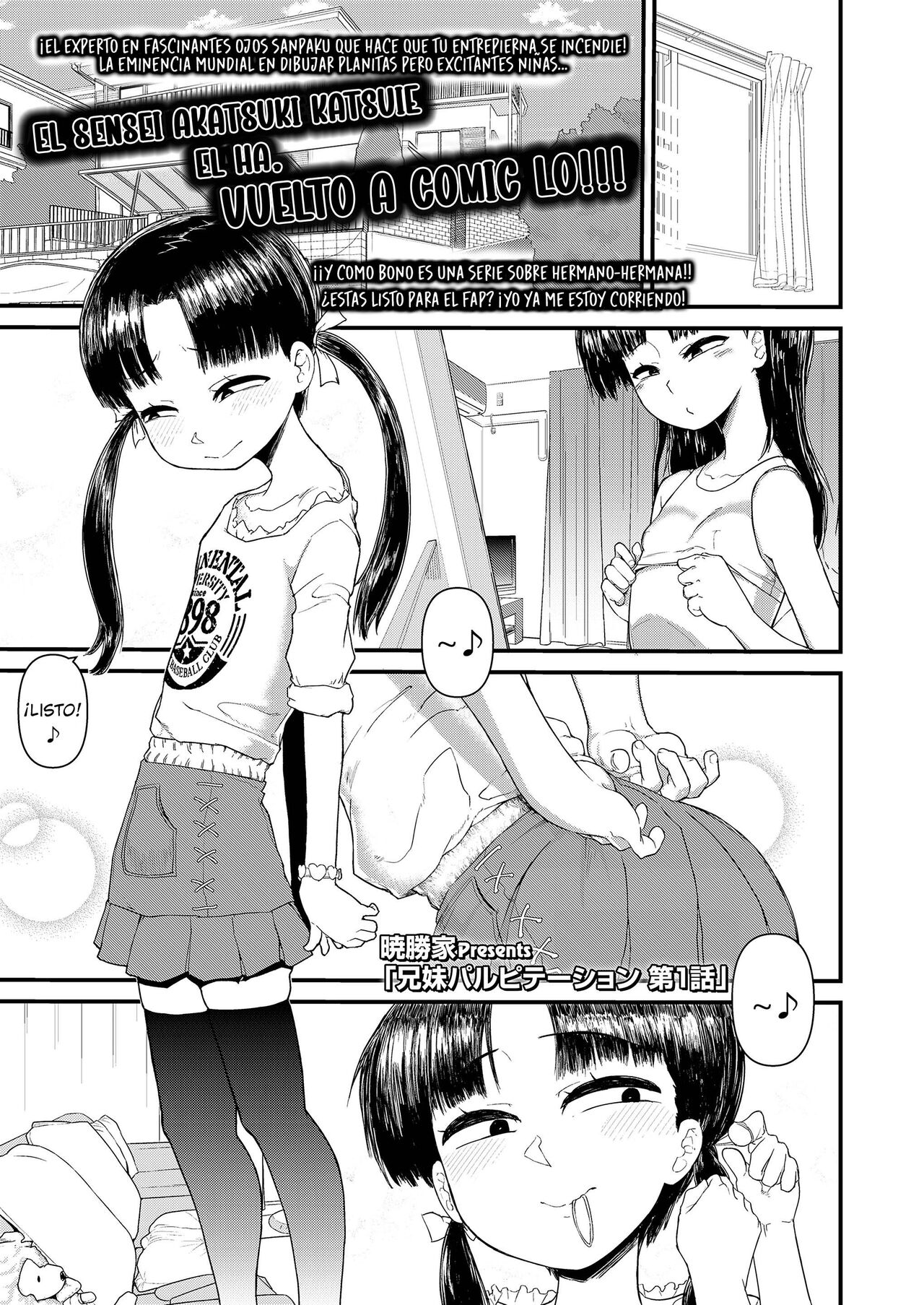 Kyoudai Palpitation 1 | Sibling Palpitation Chapter 1 page 1 full