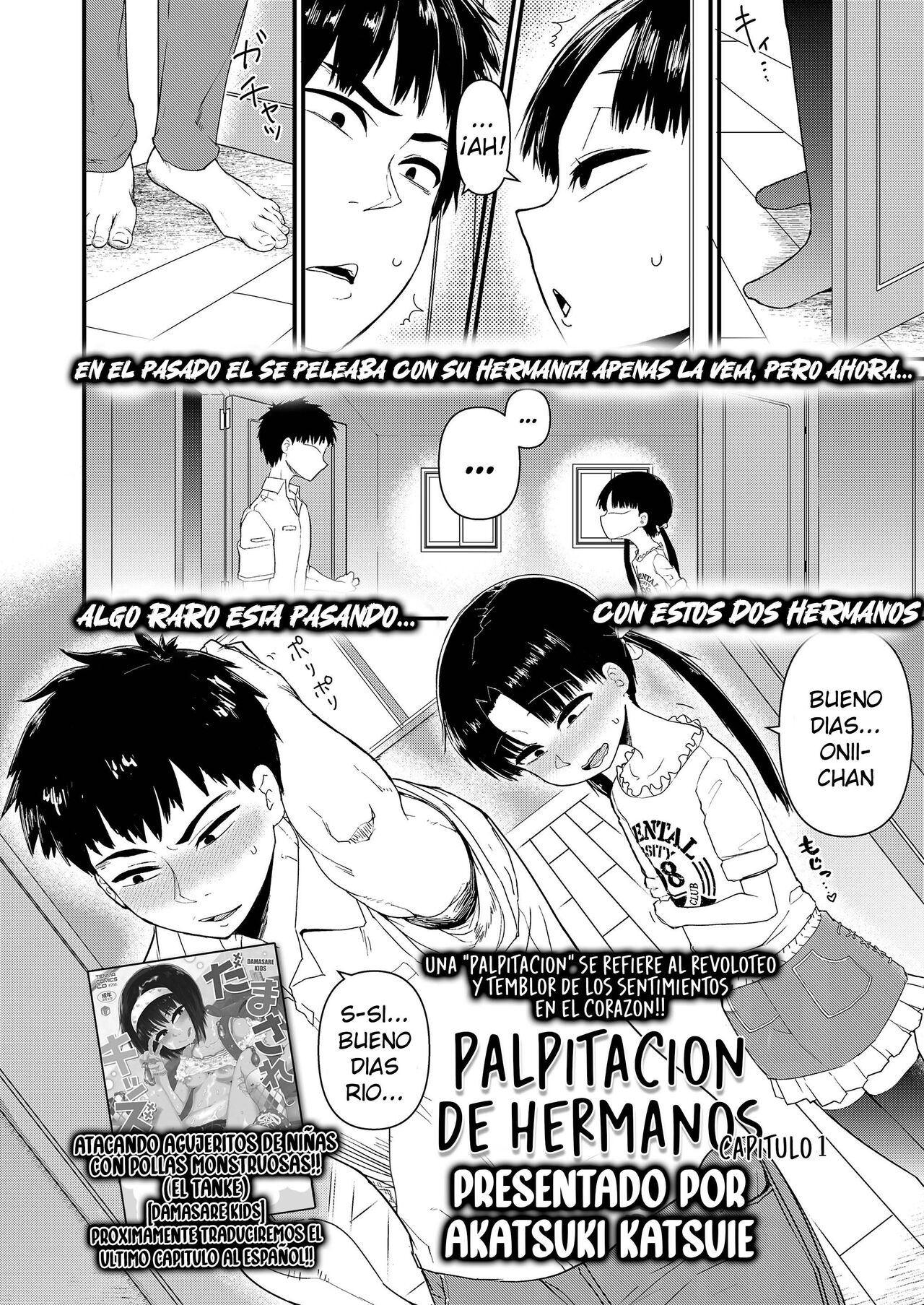 Kyoudai Palpitation 1 | Sibling Palpitation Chapter 1 page 2 full