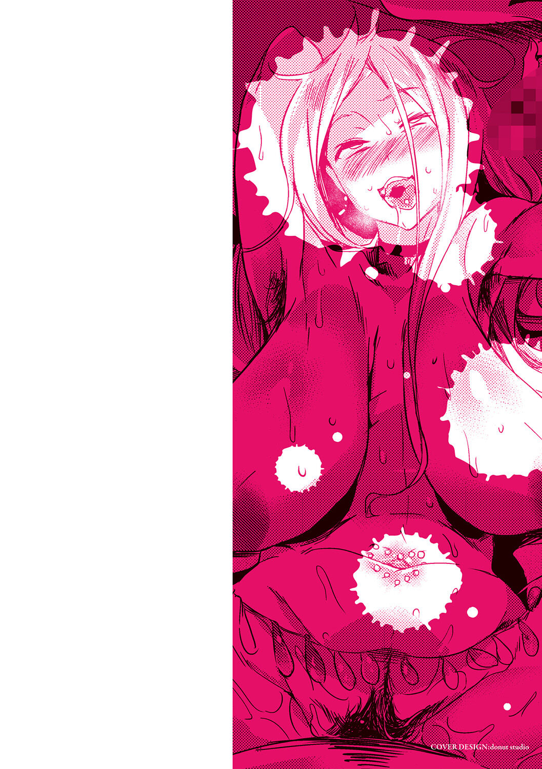Daseiism page 2 full