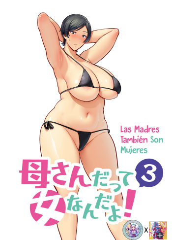 Las Madres Tambien son mujeres 3 | Okaa-san dattee Onna Nandayo! 3 cover