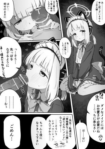 Maid Midori Manga cover