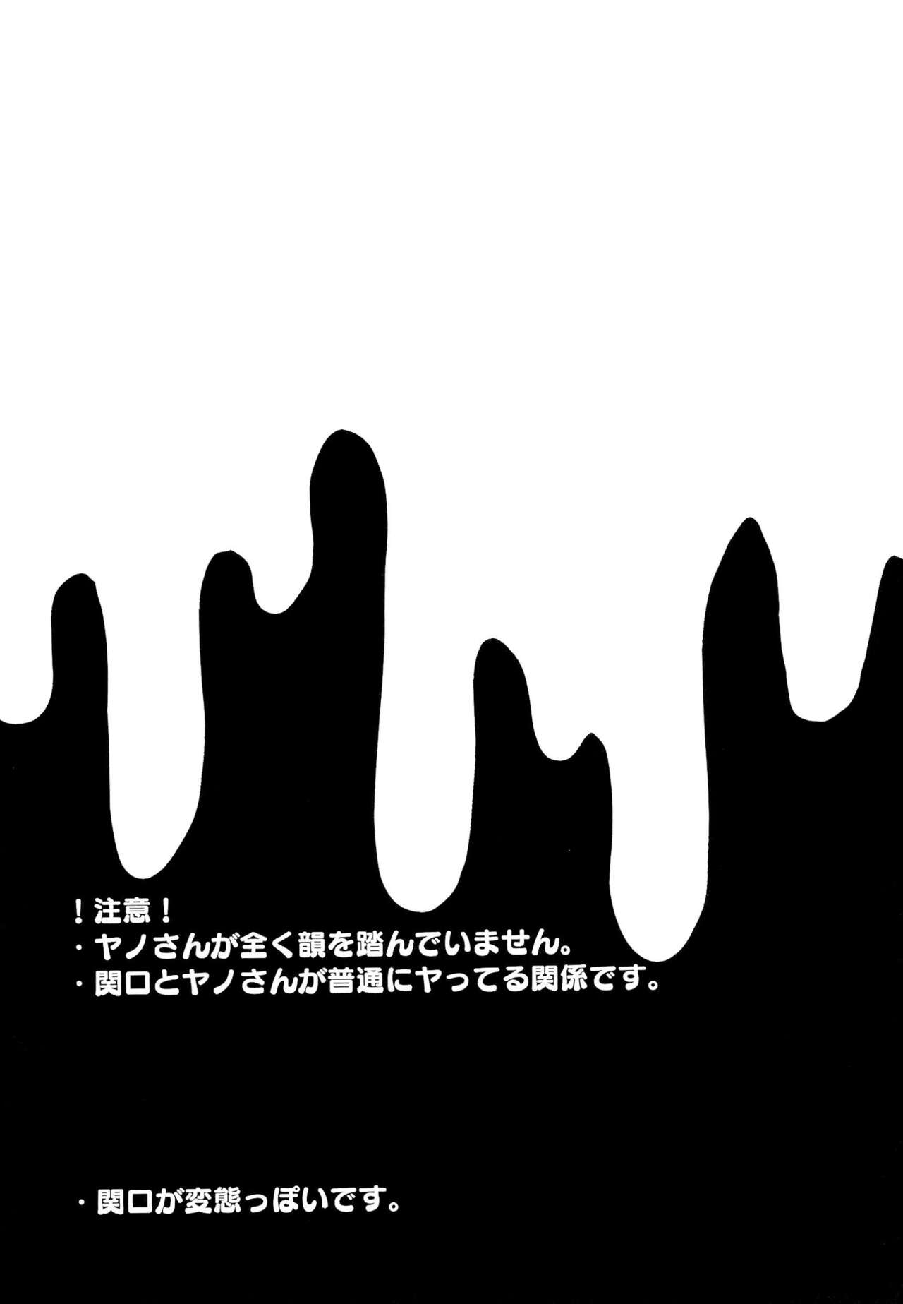 happy icecream page 4 full