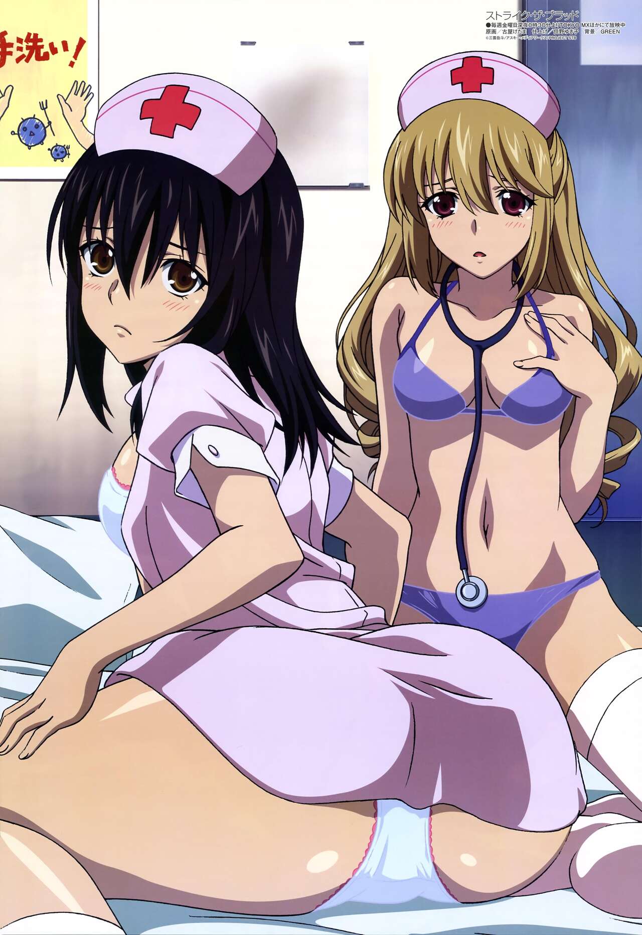 strike the blood page 10 full
