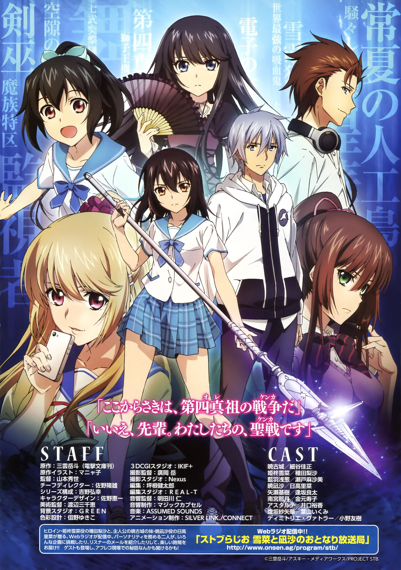 strike the blood page 2 full