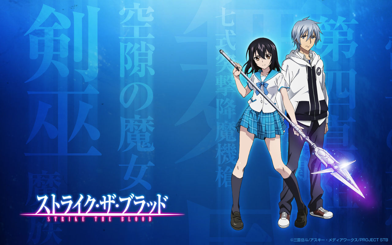 strike the blood page 3 full
