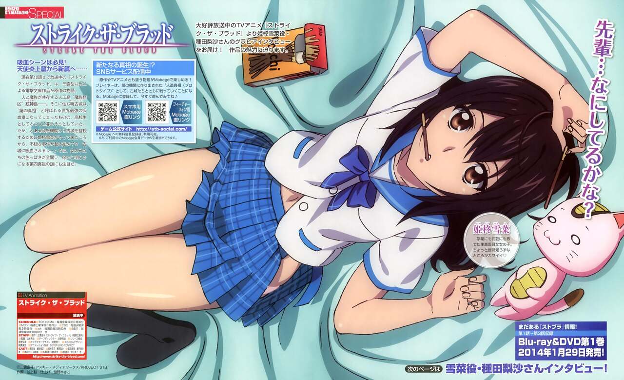 strike the blood page 8 full