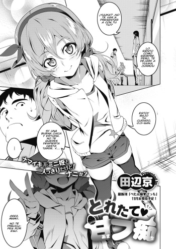 Toretate Amapetit cover