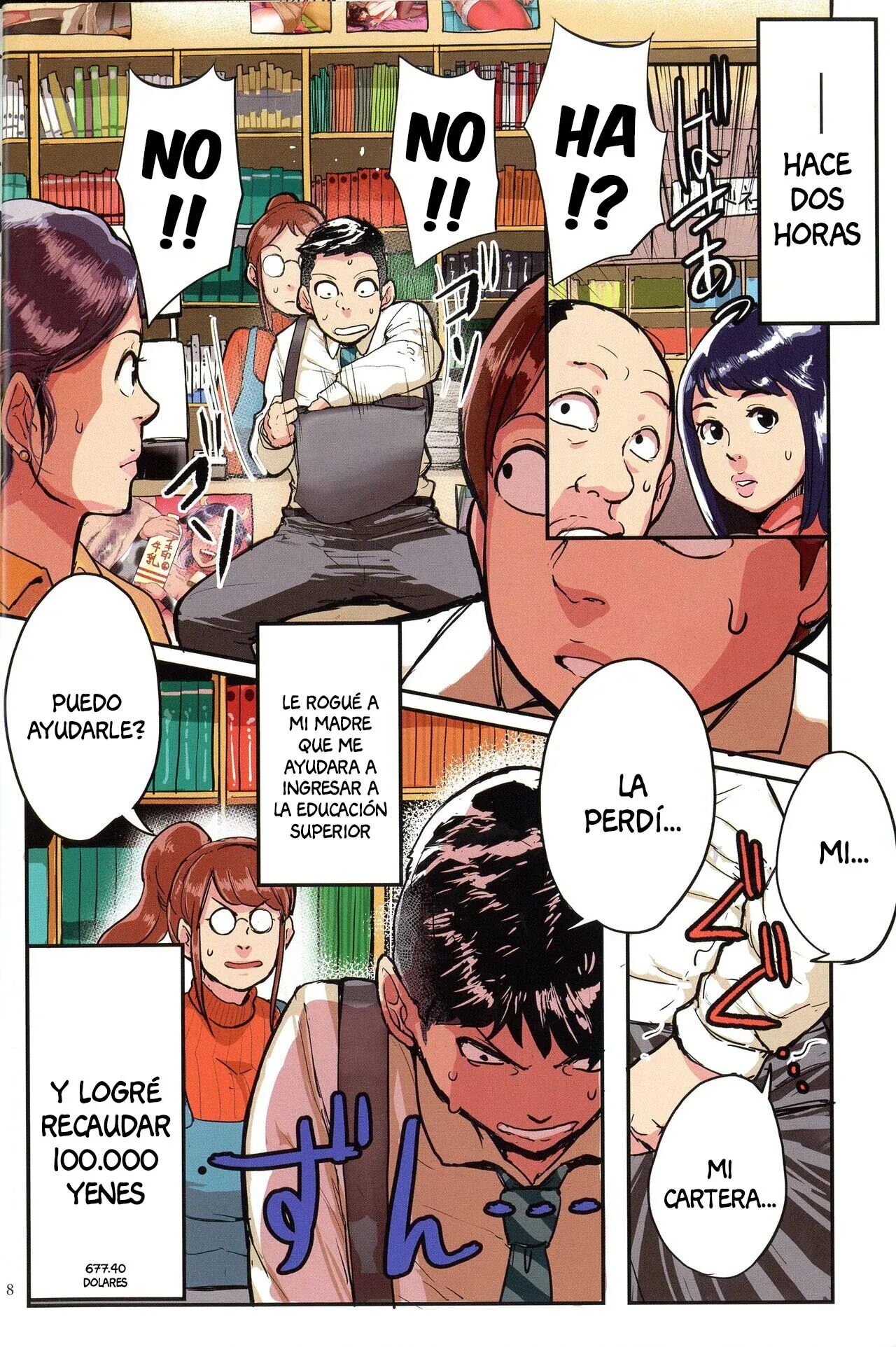 Tonikaku Sex ga Shitai Oba-san, Ryouko page 8 full