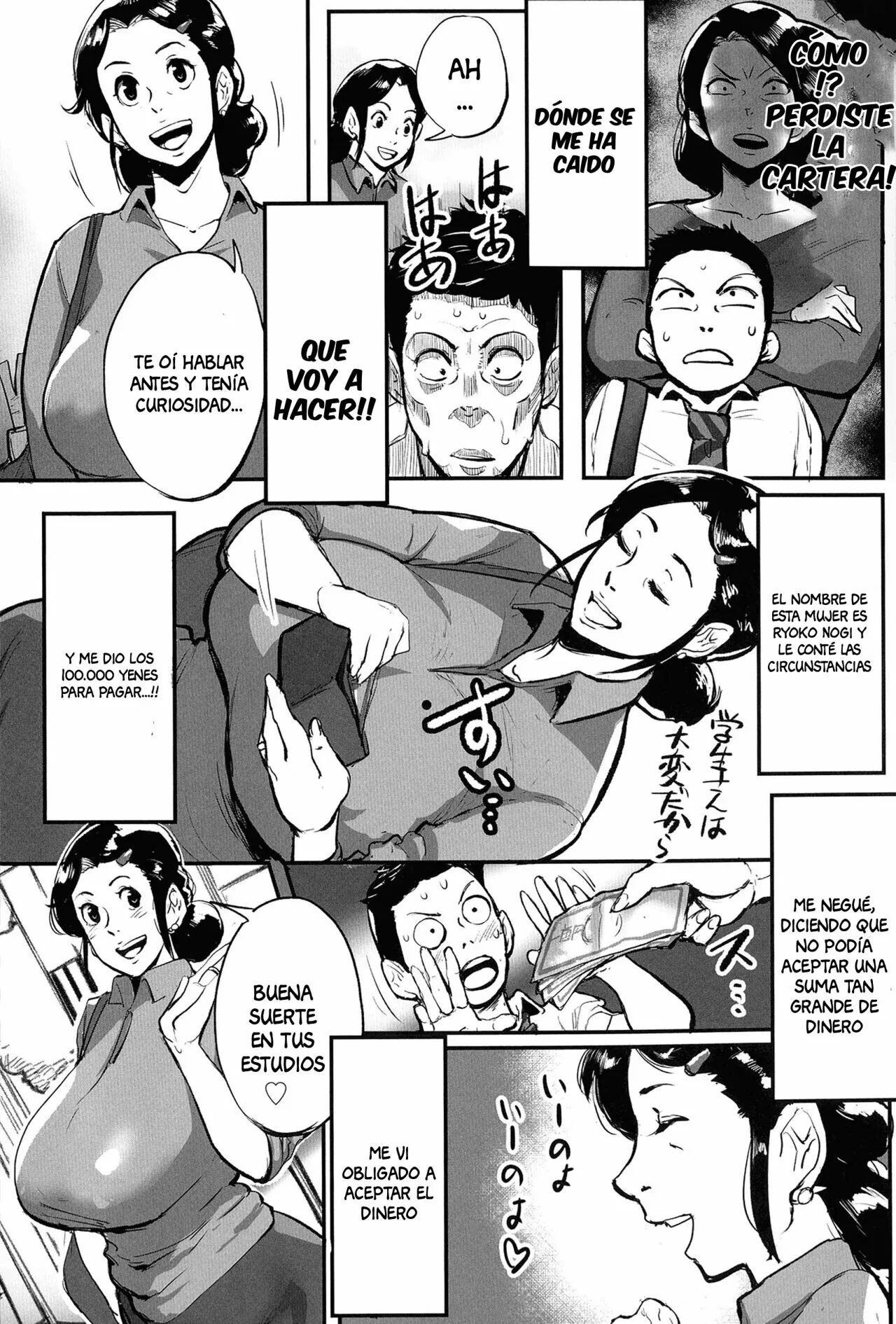Tonikaku Sex ga Shitai Oba-san, Ryouko page 9 full