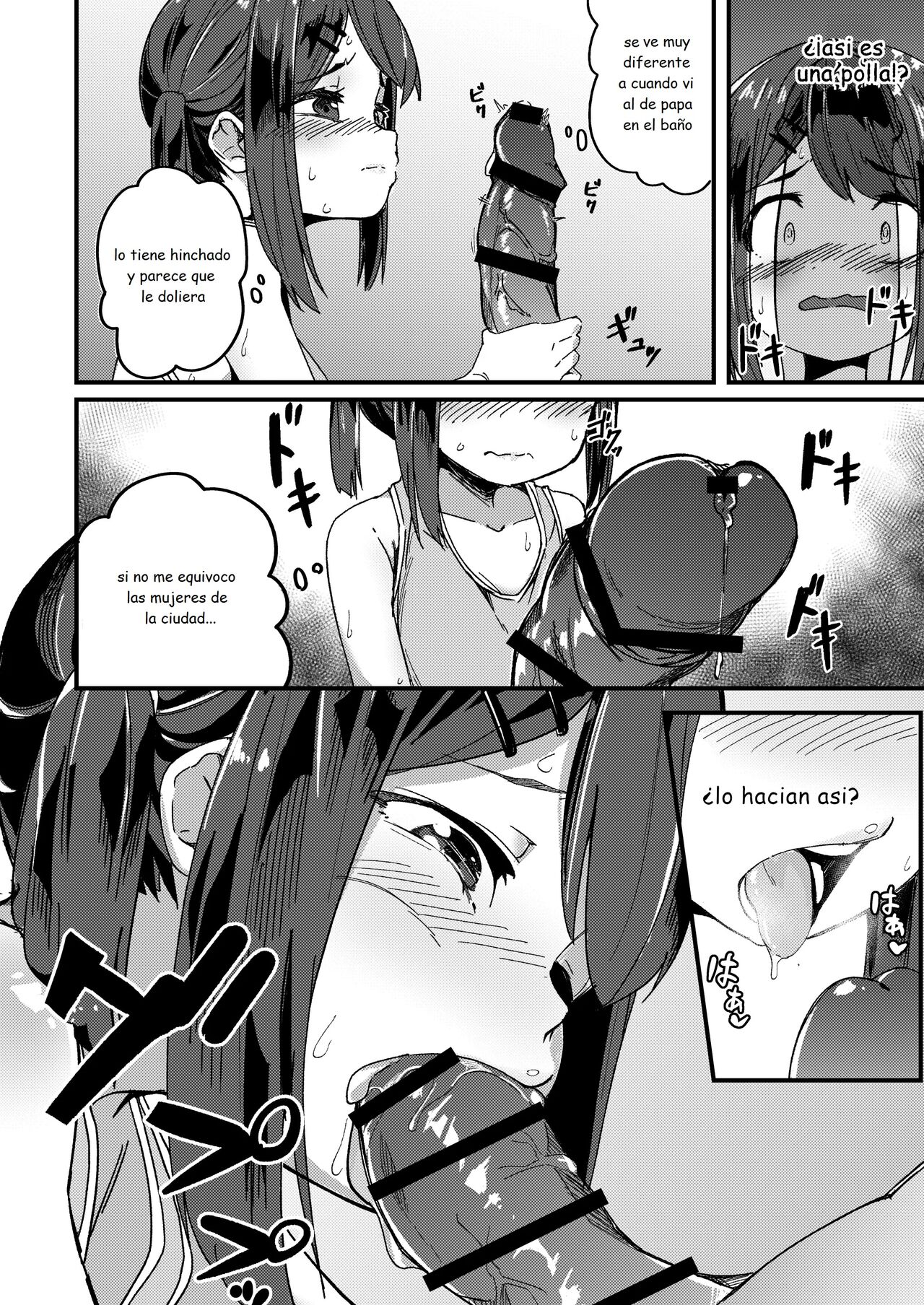Wake Up In The Morning, Have Sex With A  Schooler page 10 full