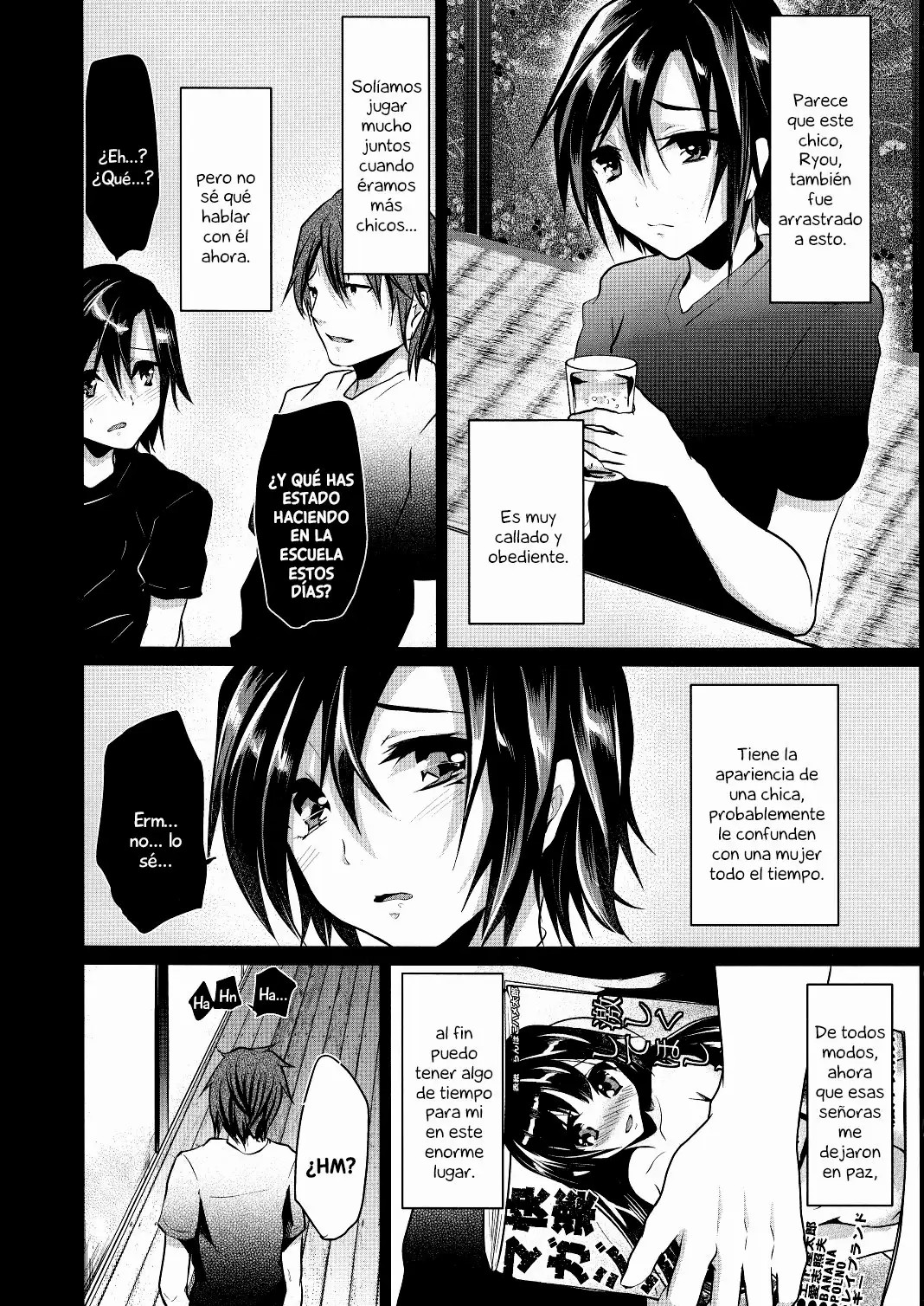 8-gatsu 12-nichi hare Kyou wa Sex o Shimashita page 4 full