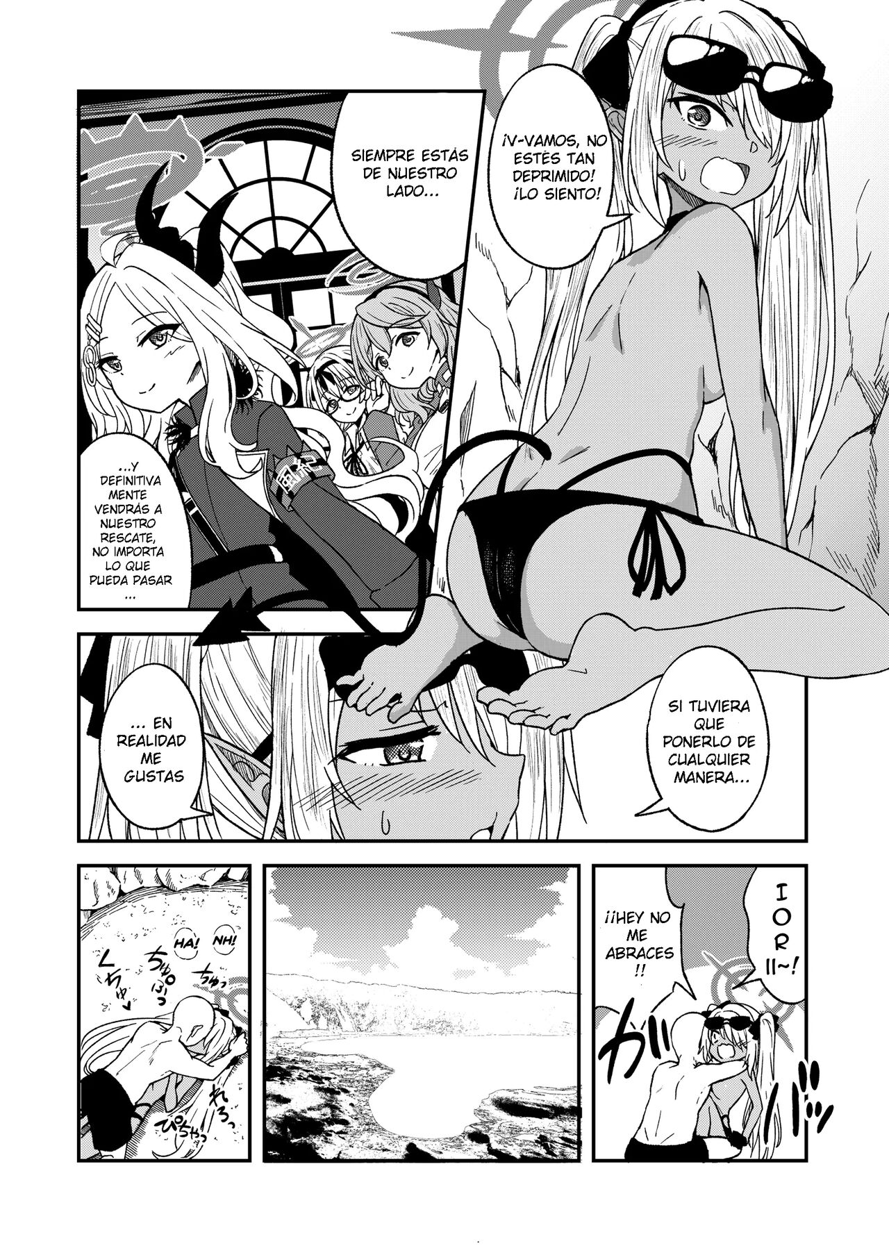 Iori Iin to Hito Yasumi! page 3 full