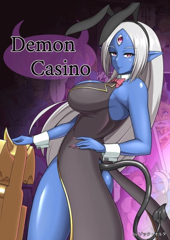 Demon Casino cover