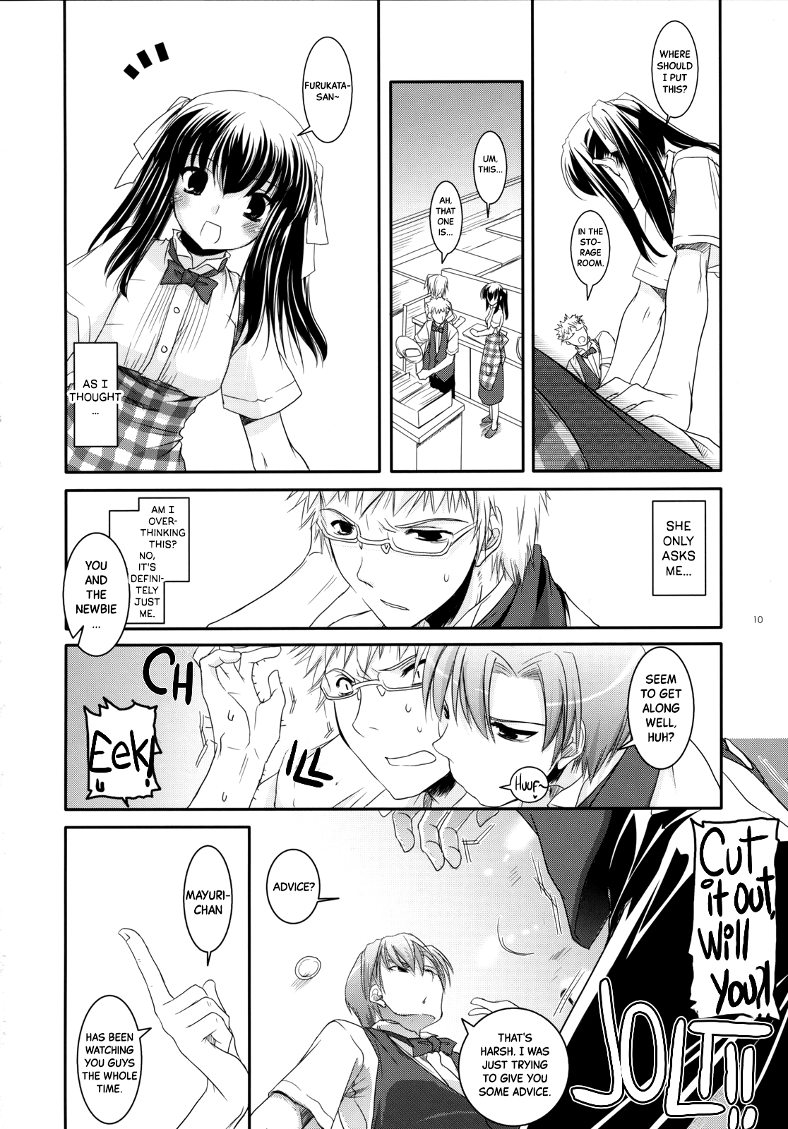 Seifuku Rakuen 17 - Costume Paradise 17 page 9 full