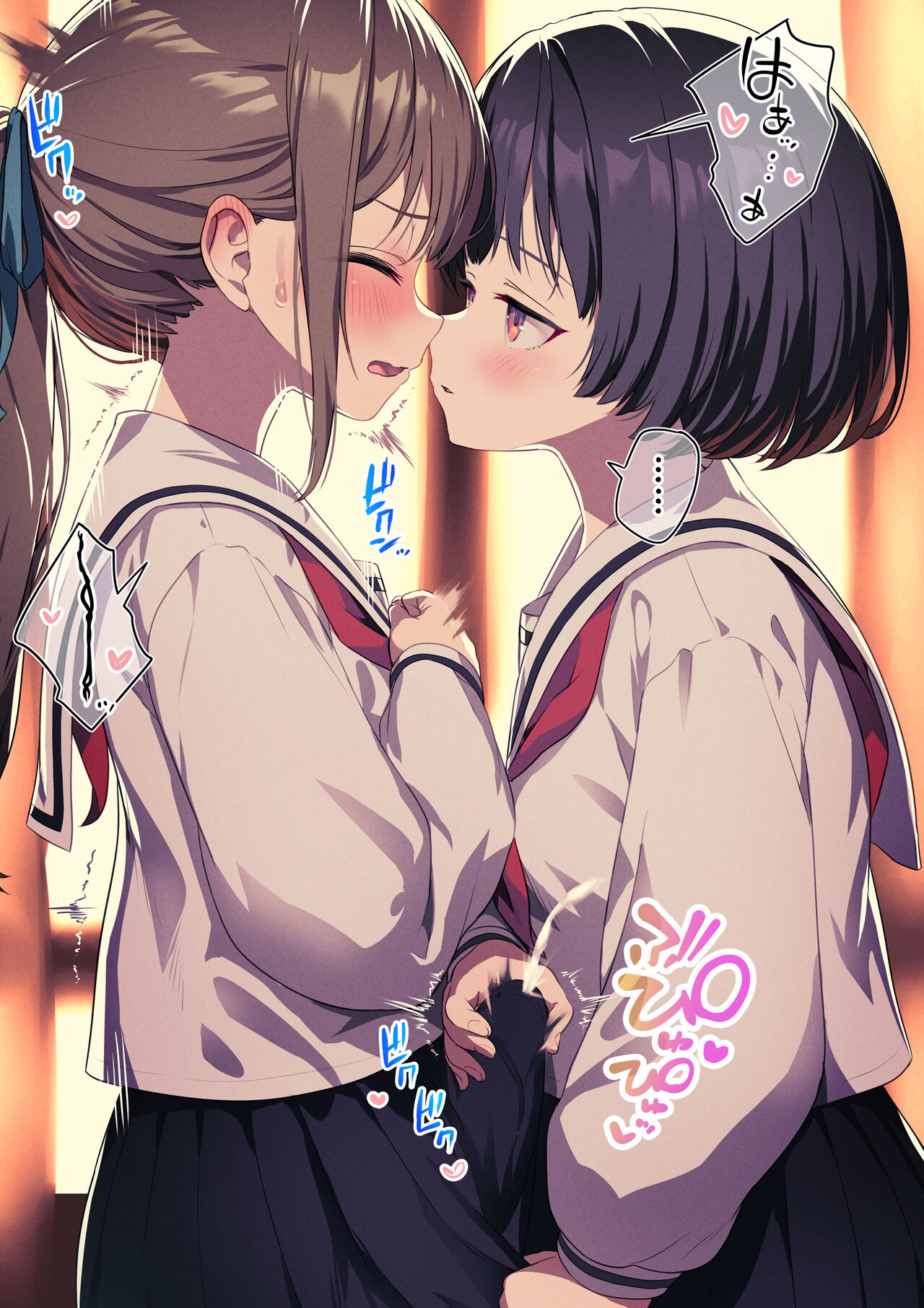 Kokuhaku Shitara Jirai o Funda Futanari-chan page 2 full