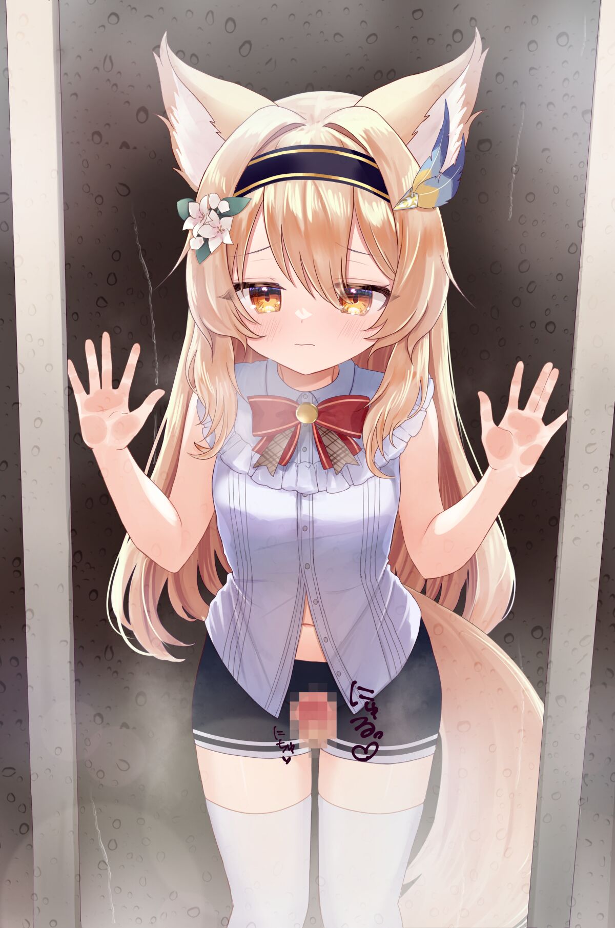 Sese-Nagi page 4 full