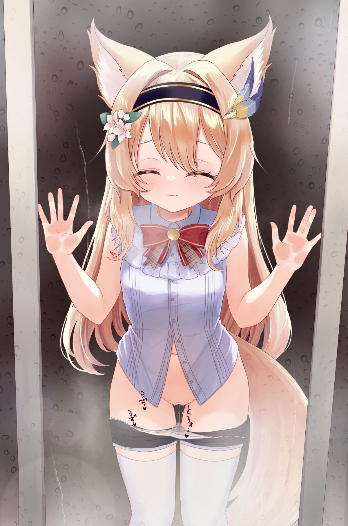 Sese-Nagi page 8 full