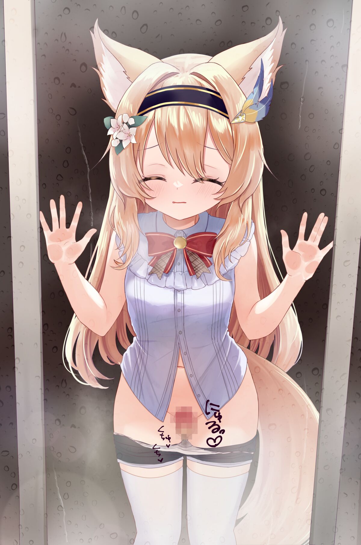 Sese-Nagi page 9 full