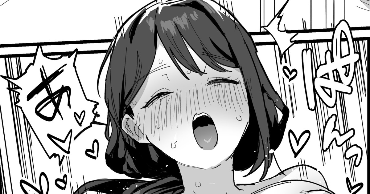 恋する母 page 4 full