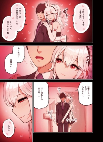 Kemomimi Tekoki Mise cover