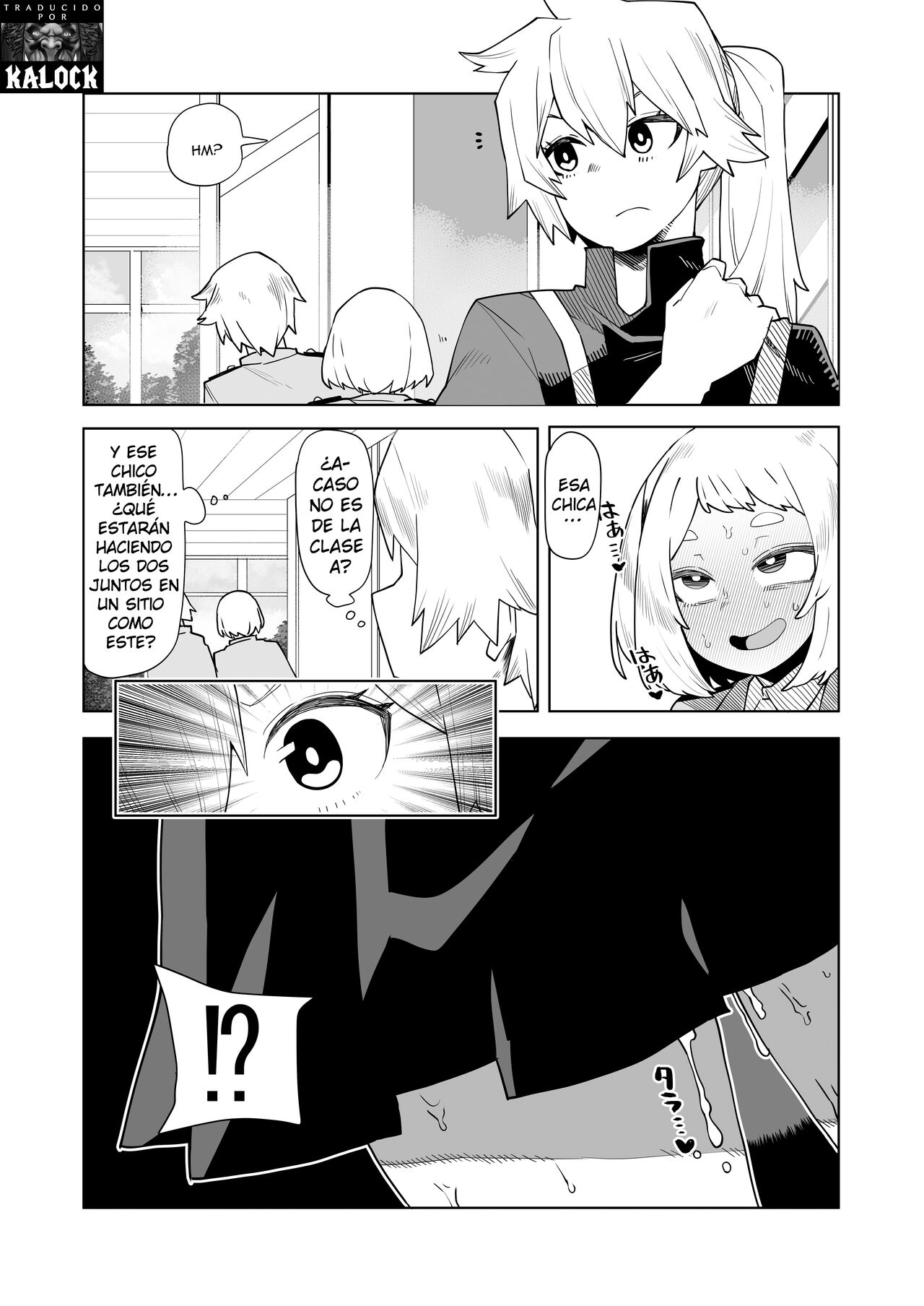 Teisou Gyakuten Mono Kendou Itsuka no Baai | Academia de Héroes &amp; una Moralidad Invertida 15: ~Kendo Itsuka~ page 1 full