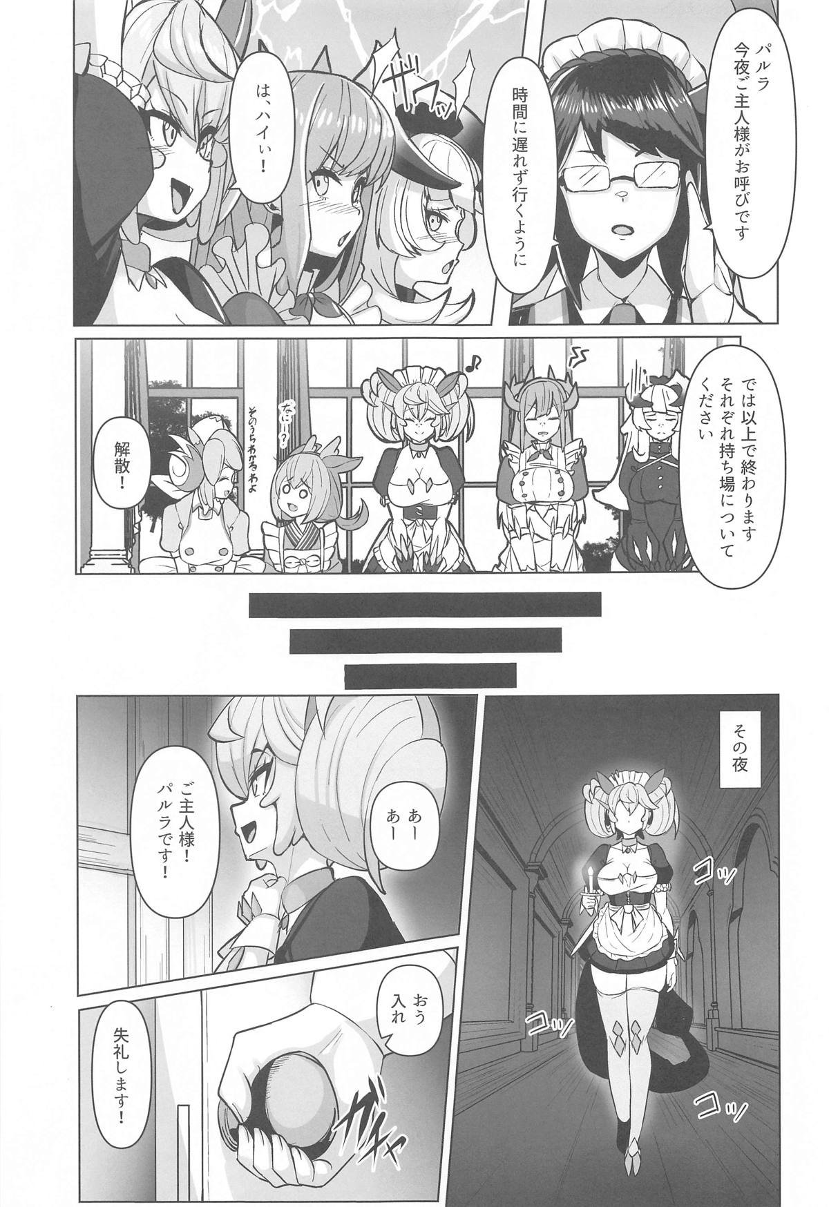 Konya no Goshimei wa Parlor desu! page 4 full