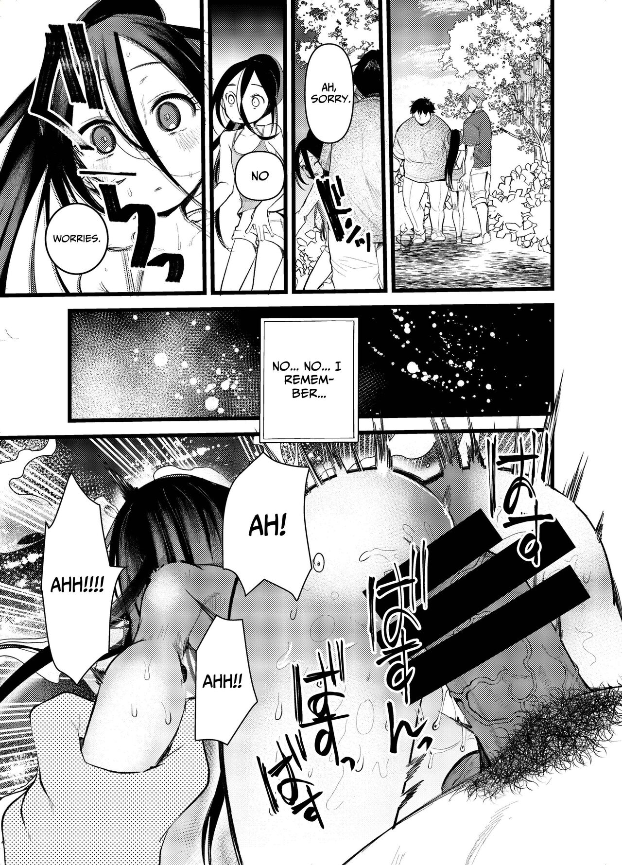 Shiyouzumi no Meikko o Ore no Onna ni Someru made 2 | Staining My Besmirched Niece Until She Becomes Mine Alone 2 page 7 full